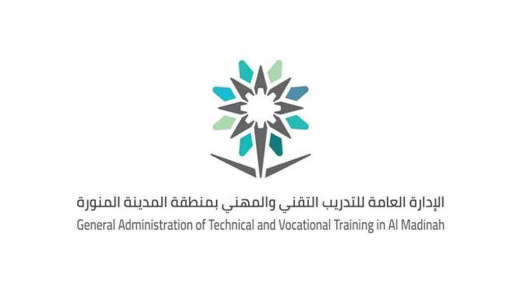 التدريب التقني يعلن مواعيد المقابلات (للجنسين) للوظائف التدريبية (المجموعة 2) التدريب التقني يعلن مواعيد المقابلات (للجنسين) للوظائف التدريبية (المجموعة 2)