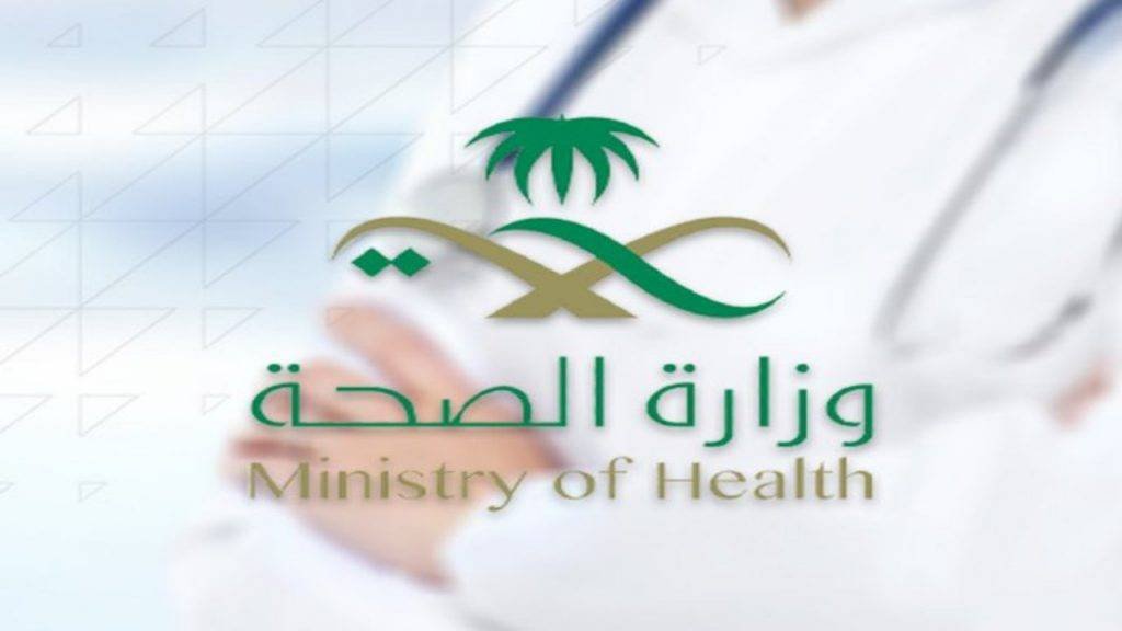 تسجيل وتــوزيـع حـالات كـورونـا الـجـديـدة هـذا الــيــوم