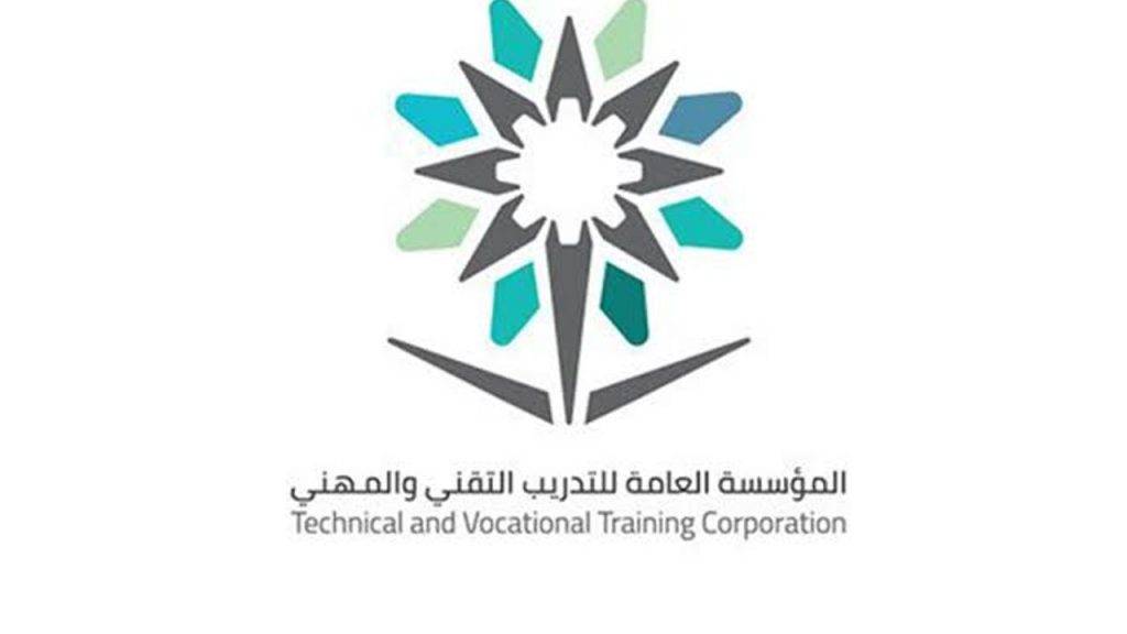 يعلن التدريب التقني عن اطلاق برامج التدريب المسائي في 29 معهداً للبنين بالمملكة يعلن التدريب التقني عن اطلاق برامج التدريب المسائي في 29 معهداً للبنين بالمملكة