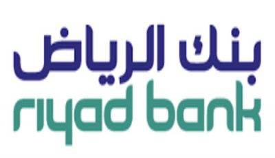 يعلن بنك الرياض عن وظائف شاغرة