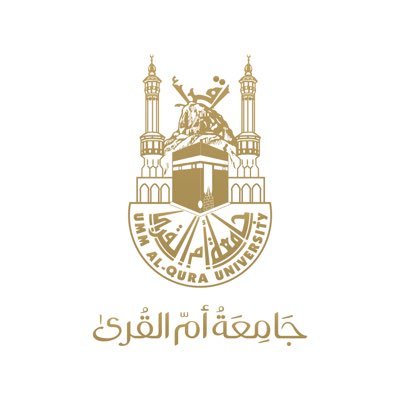 أم القرى8 - تعلن جامعة أم القرى عن وظائف شاغرة