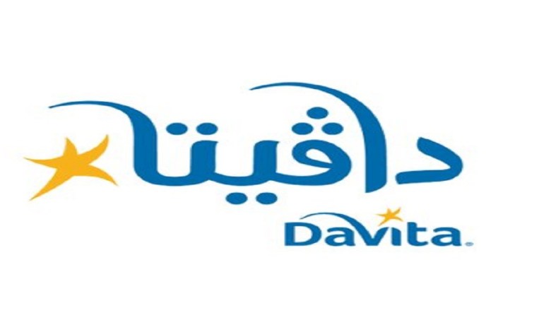 .jpg - تعلن شركة دافيتا السعودية عن وظائف شاغرة