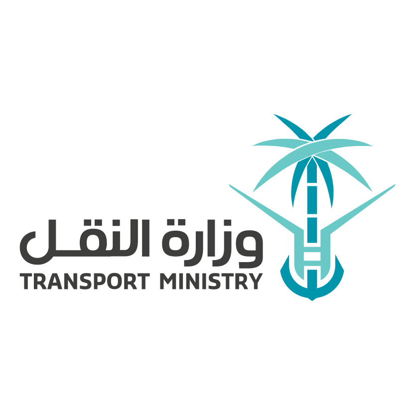 النقل - تعلن وزارة النقل عن برنامج تأهيل منتهي بالتوظيف