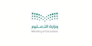 التعليم 4 - عاجل /تعليق الدراسة الحضورية يوم غداً في المدن التاليه والتحديث مستمر