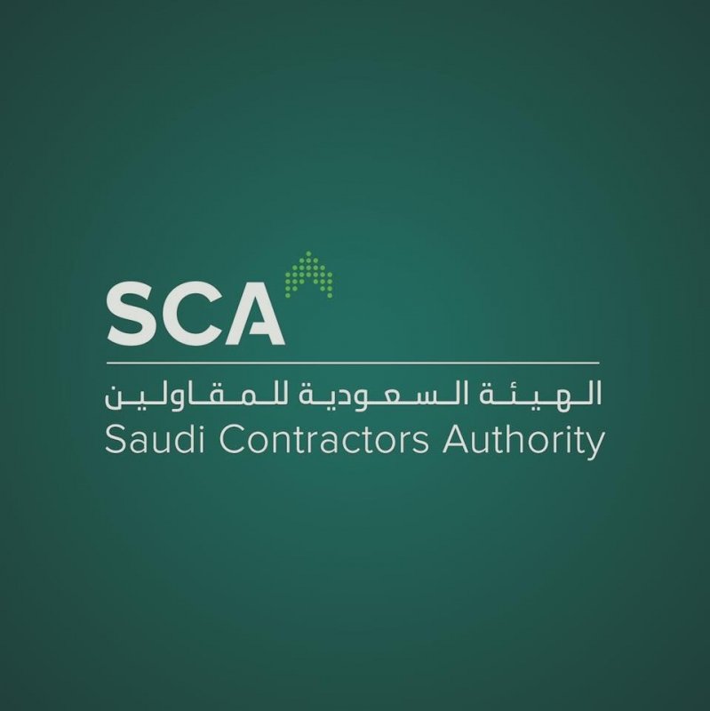 الهيئة السعودية للمقاولين3 799x800 1 - وظائف شاغرة لدى الهيئة السعودية للمقاولين