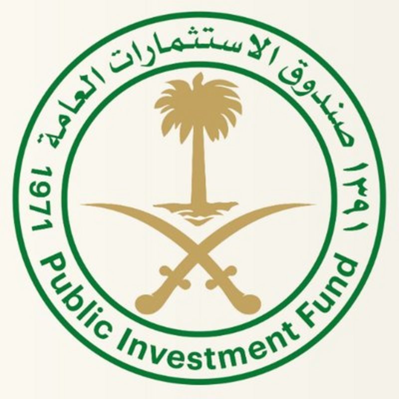 صندوق الاستثمارات السعودية - يعلن صندوق الاستثمارات العامة عن وظائف شاغرة لحملة الدبلوم فأعلى