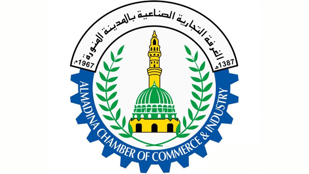 غرفة المدينة المنورة - تعلن غرفة المدينة عن وظائف شاغرة