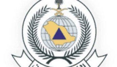 سلم رواتب الدفاع المدني 1442هـ