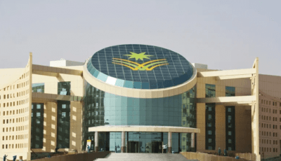 الاعلان عن وظائف أكاديمية شاغرة لدى جامعة نجران