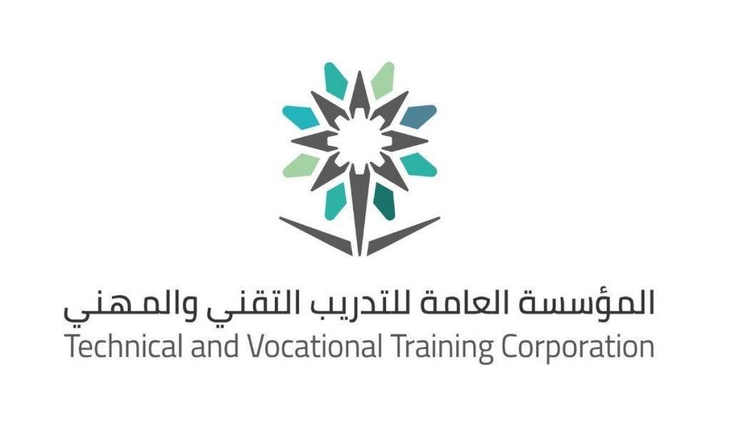 التدريب التقني بمنطقة المدينة المنورة يعلن دورات مجانية مُعتمدة (حضوري)