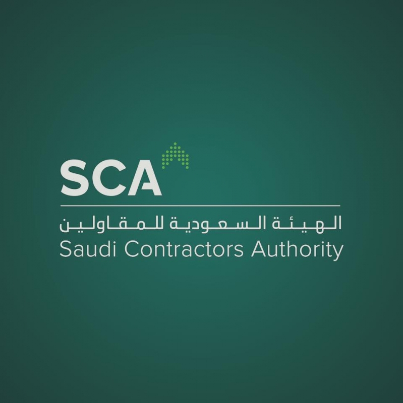 السعودية للمقاولين3 799x800 1 - وظائف شاغرة لدى الهيئة السعودية للمقاولين