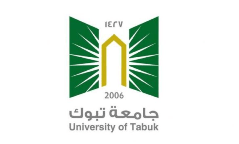 تبوك - جامعة تبوك تعلن عن موعد التقديم في (برامج الدبلوم العالي) للعام الجامعي 1443هـ
