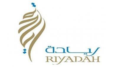 معهد ريادة الأعمال الوطني يعلن إقامة دورة (عن بُعد) للمهتمين بريادة الأعمال