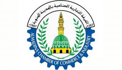 تعلن غرفة المدينة عن وظائف شاغرة