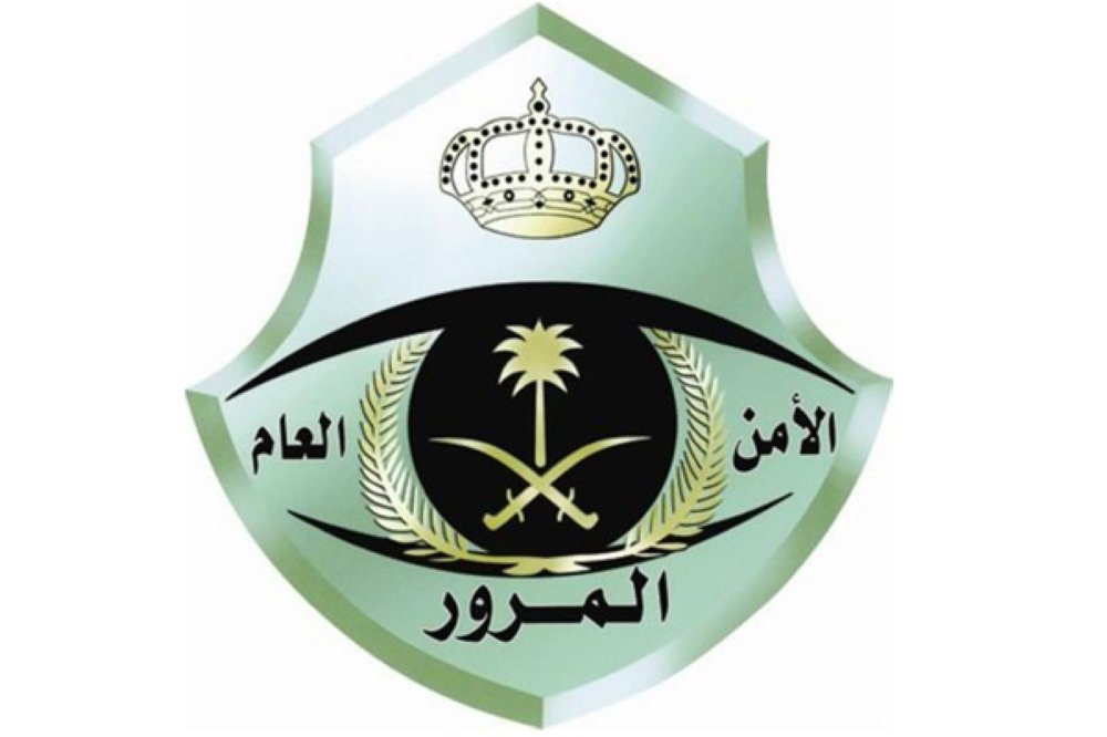 المرور 1 - هذه طريقة الاعتراض على المخالفات المرورية