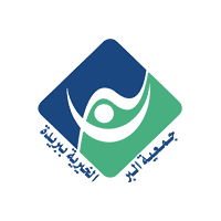 الاعلان عن وظائف شاغرة لدى جمعية البر الخيرية