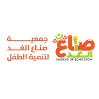 وظائف شاغرة لدى جمعية صناع الغد لتنمية الطفل لحملة الثانوية فأعلى
