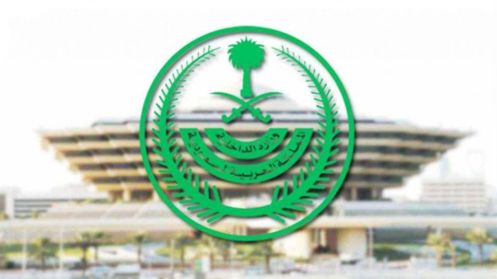 عاجل / وزارة الداخلية: إيقاف تعليق القدوم إلى المملكة عبر المنافذ البرية والبحرية والجوية من الإمارات وجنوب أفريقيا والأرجنتين اعتبارًا من هذا التاريخ👇 عاجل / وزارة الداخلية: إيقاف تعليق القدوم إلى المملكة عبر المنافذ البرية والبحرية والجوية من الإمارات وجنوب أفريقيا والأرجنتين اعتبارًا من هذا التاريخ👇
