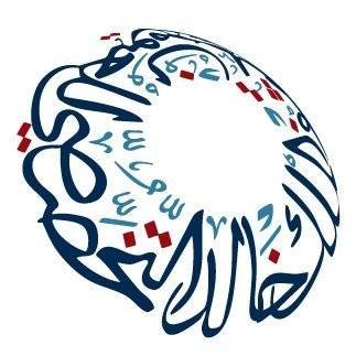 وظائف شاغرة لدى مستشفى الملك خالد التخصصي للعيون لحملة الثانوية فأعلى