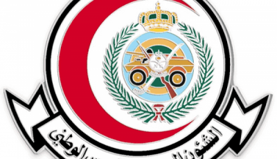 الاعلان عن وظائف شاغرة لدى الشؤون الصحية بوزارة الحرس