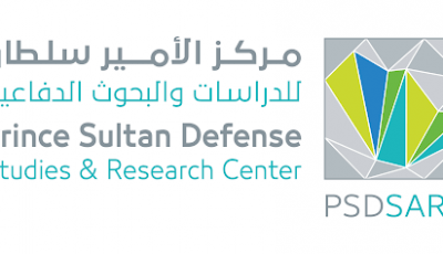 وظائف شاغرة لدى مركز الأمير سلطان للدراسات والبحوث الدفاعية