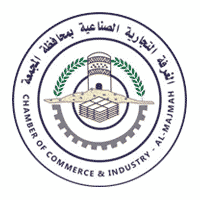 الاعلان عن وظائف شاغرة لدى غرفة المجمعة