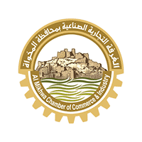 الاعلان عن وظائف شاغرة لدى غرفة المخواة