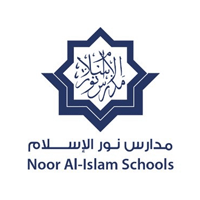 616619194cd1b - الاعلان عن وظائف شاغرة لدى مدارس نور الإسلام الأهلية