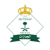 المديرية العامة للجوازات تعلن فتح باب القبول للكادر النسائي برتبة (جندي)