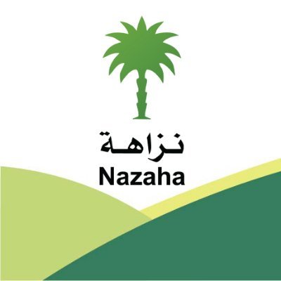 نزاهة