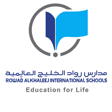 تعلن مدارس رواد الخليج العالمية عن وظائف شاغرة