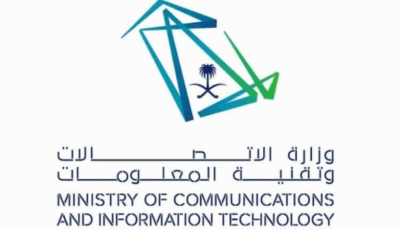 وزارة الاتصالات تعلن دورات تدريبية متقدّمة ضمن مبادرة مهارات المستقبل (عن بُعد)
