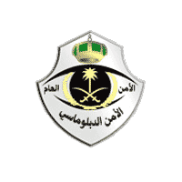 5f4750871dfac - تعلن القوات الخاصة للأمن الدبلوماسي عن وظائف عسكرية للعنصر النسائي برتبة (جندي