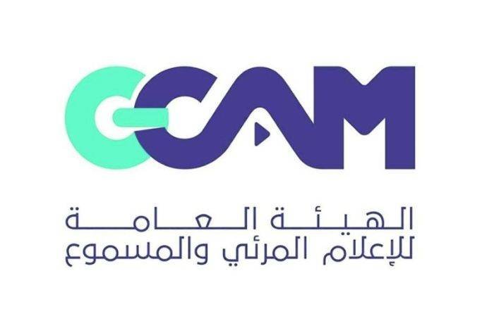 d 62 الإعلام المرئي والمسموع 7 أيام لانتها المهلة التصحيحية للصحف الإلكترونية - &ldquo;المرئي والمسموع&rdquo;: 7 أيام لانتهاء المهلة التصحيحية للصحف الإلكترونية