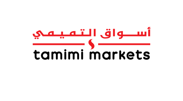 أسواق التميمي 1 - أسواق التميمي تعلن (اليوم المفتوح للتوظيف)