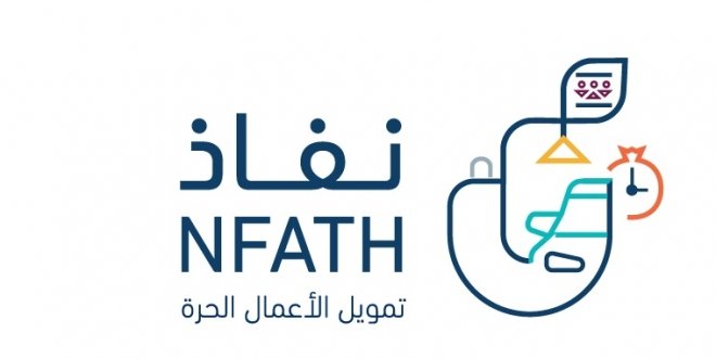 بنك التنمية الاجتماعية يطلق منتج ” نفاذ “ منتج نفاذ بنك التنمية الاجتماعية 1 660x330 1 - بنك التنمية الاجتماعية يطلق منتج ” نفاذ “