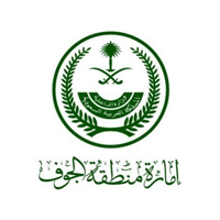 إمارة الجوف تعلن أسماء 49 مرشح ومرشحة لوظائفها عبر (جدارة)