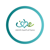 تعلن جمعية البر الخيرية بالعطيف عن وظائف شاغرة