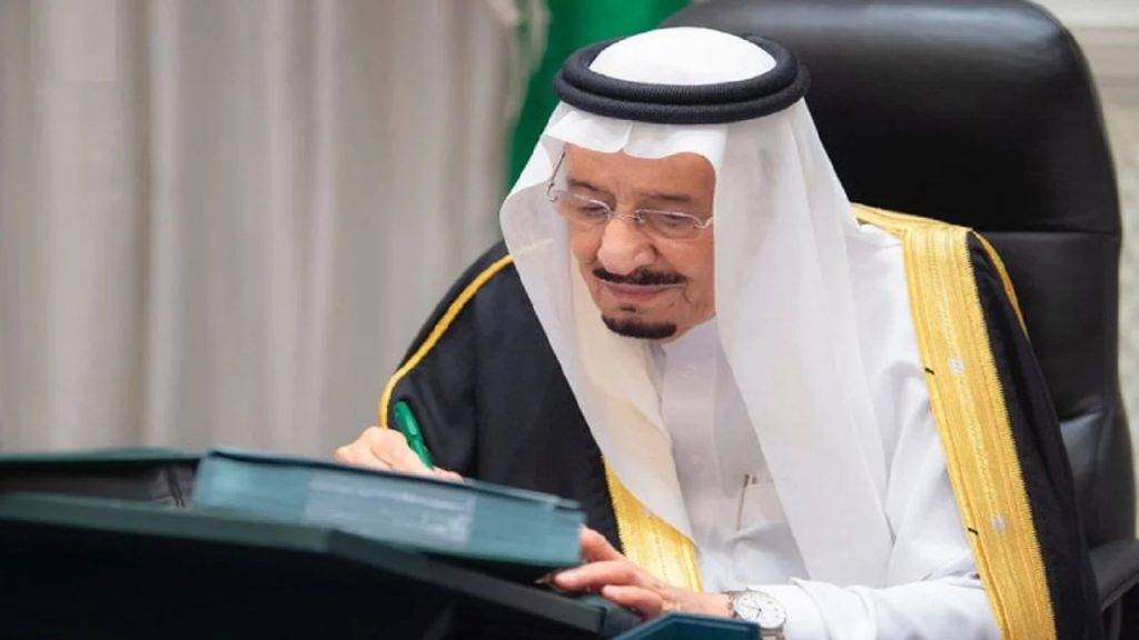 المملكة تعلن ميزانية 2022: إنفاق 955 مليار ريال.. والإيرادات 1.045 مليار المملكة تعلن ميزانية 2022: إنفاق 955 مليار ريال.. والإيرادات 1.045 مليار