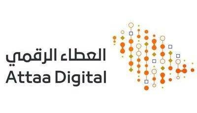 مبادرة العطاء الرقمي تقدم دورات تدريبية مجانية (عن بُعد) مع (شهادة حضور)