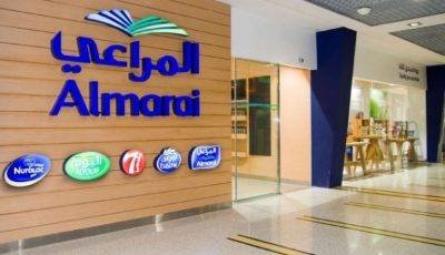 تعلن شركة المراعي عن وظائف شاغرة