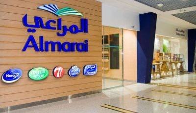 تعلن شركة المراعي عن وظائف شاغرة