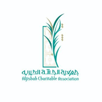 تعلن جمعية الجشة الخيرية عن وظائف شاغرة