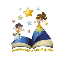 الاعلان عن وظائف شاغرة لدى مدارس مياسين المعرفة العالمية