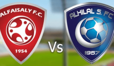 بث مباشر لنهائي كاس السوبر السعودي بين الهلال والفيصلي