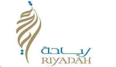 معهد ريادة الأعمال الوطني يعلن إقامة دورة (عن بُعد)