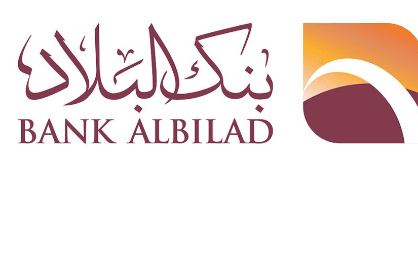 بنك البلاد - بنك البلاد يعلن بدء التقديم في (تمهير) لحملة (البكالوريوس) بالتعاون مع (هدف)