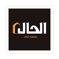 الاعلان عن وظائف شاغرة لدى شركة الحال المتحدة