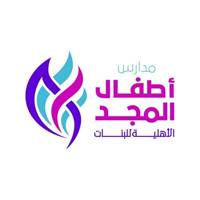 6299e339eb61b - وظائف تعليمية توفرها مدارس أطفال المجد الأهلية بمحافظة جدة