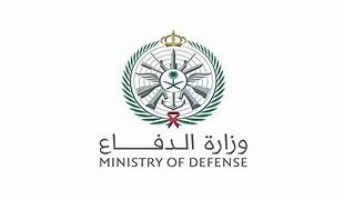 الخدمات الصحية بوزارة الدفاع  - الخدمات الصحية بوزارة الدفاع تعلن عن وظائف دارية وصحية وطبية في عدة مناطق
